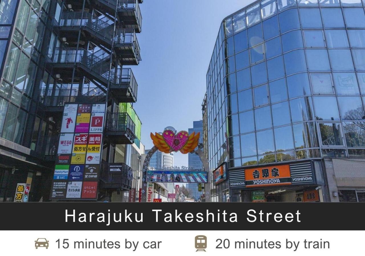 HOTEL TOKYO 3* (Giappone) - da 637 € | HOTELMIX